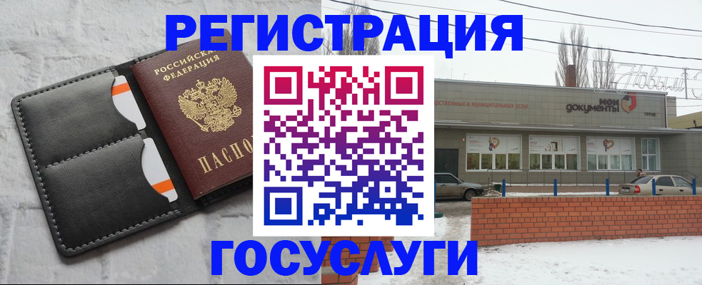 прописка гарантия в Курганинске