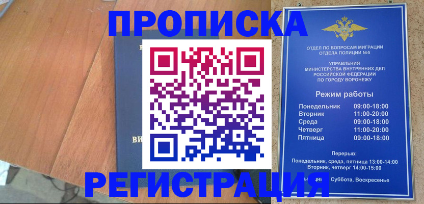 форма 3 в Курганинске